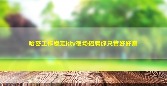 泰安酒吧招聘
